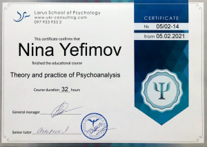 nina-bastet psychoanalysis Certificate